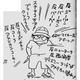 Illustration for article titled The Time Hayao Miyazaki Went Off on America